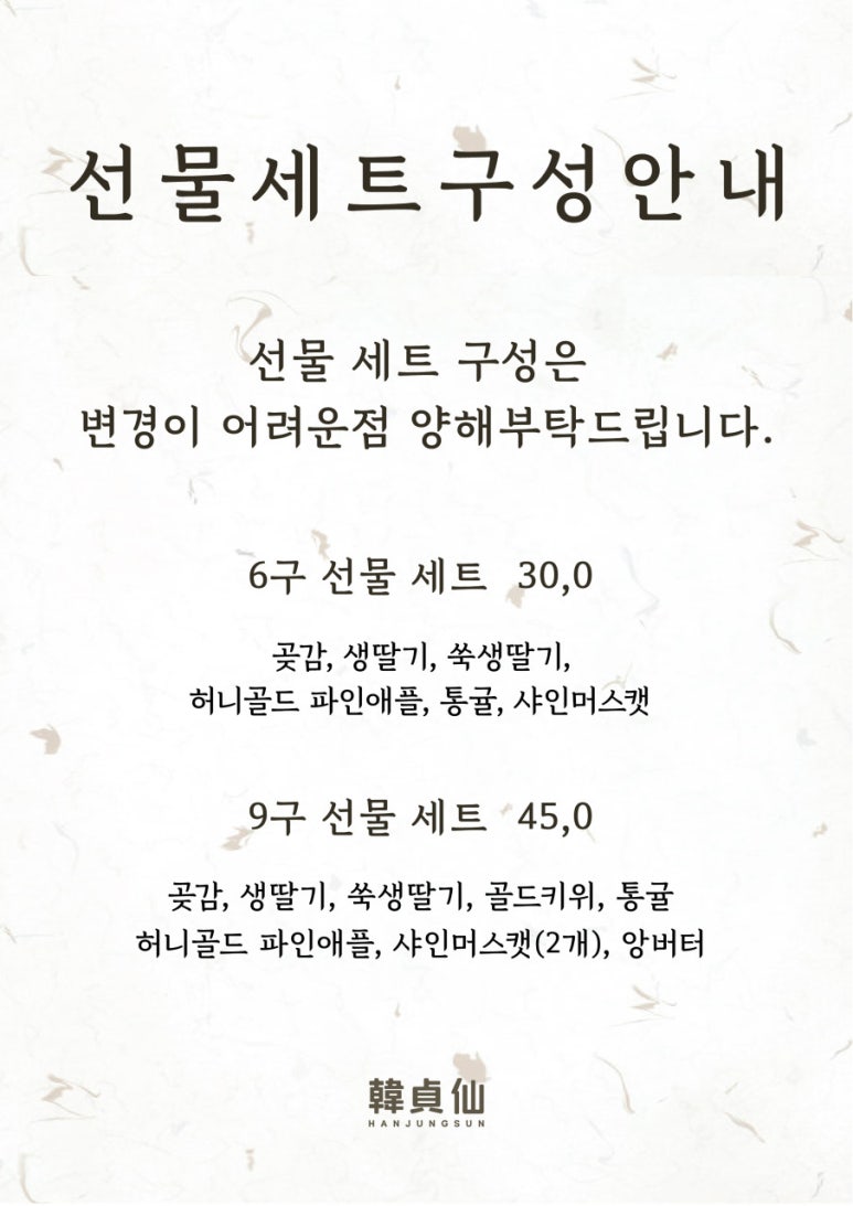 한정선 이미지