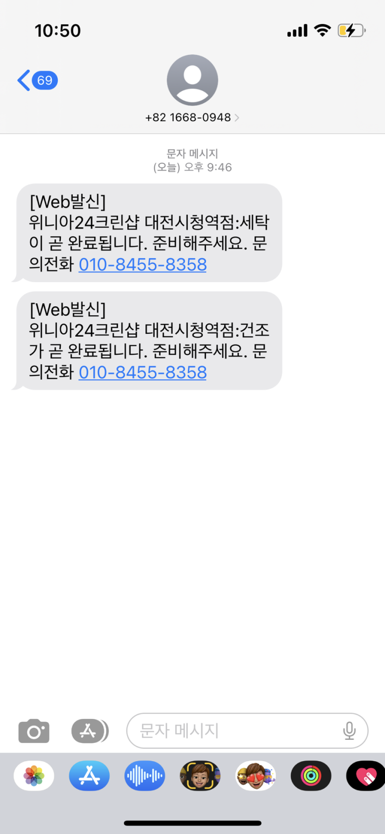위니아24크린샵대전 이미지