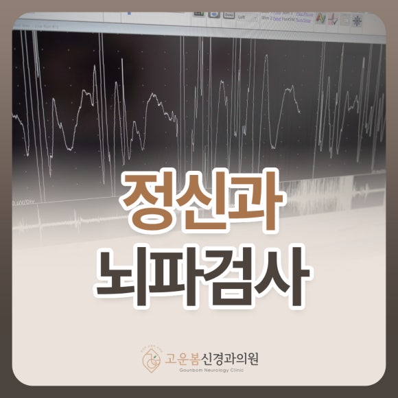 고운나라의원 이미지