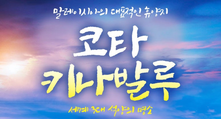 (주)환상투어 이미지