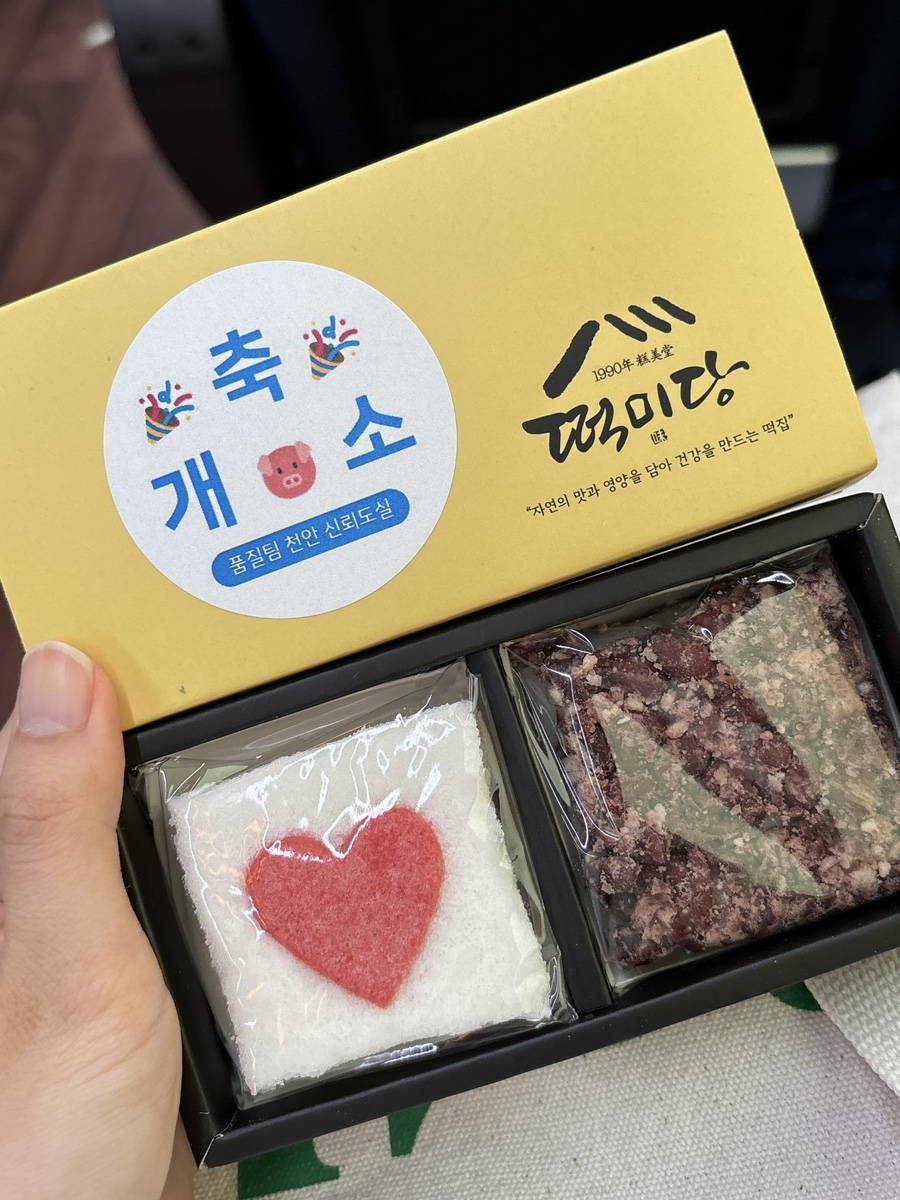 이서방치킨 이미지