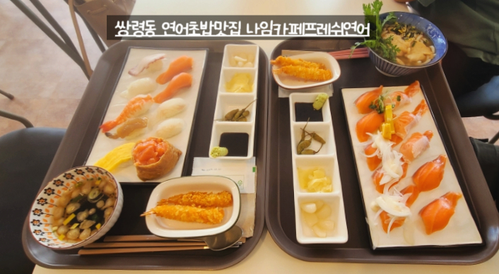스시프레쉬 이미지