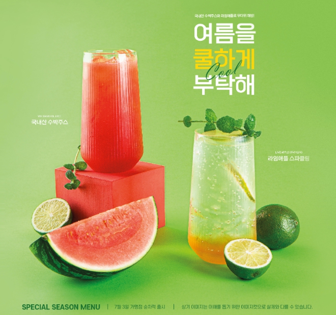 컴포즈커피남양주 이미지