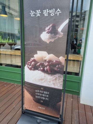 경의카페 이미지