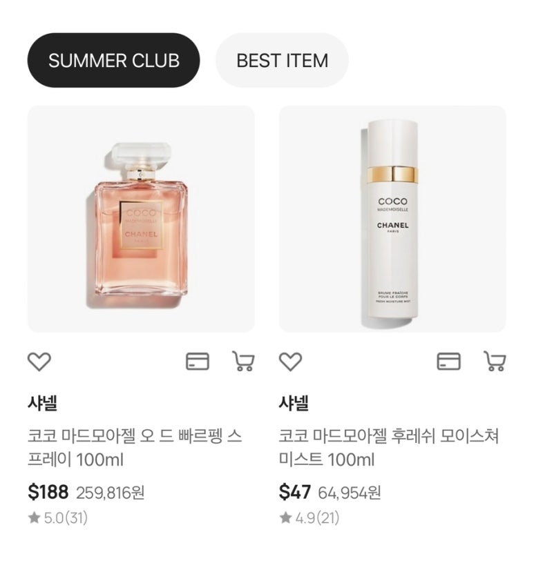코코헤어클럽 이미지