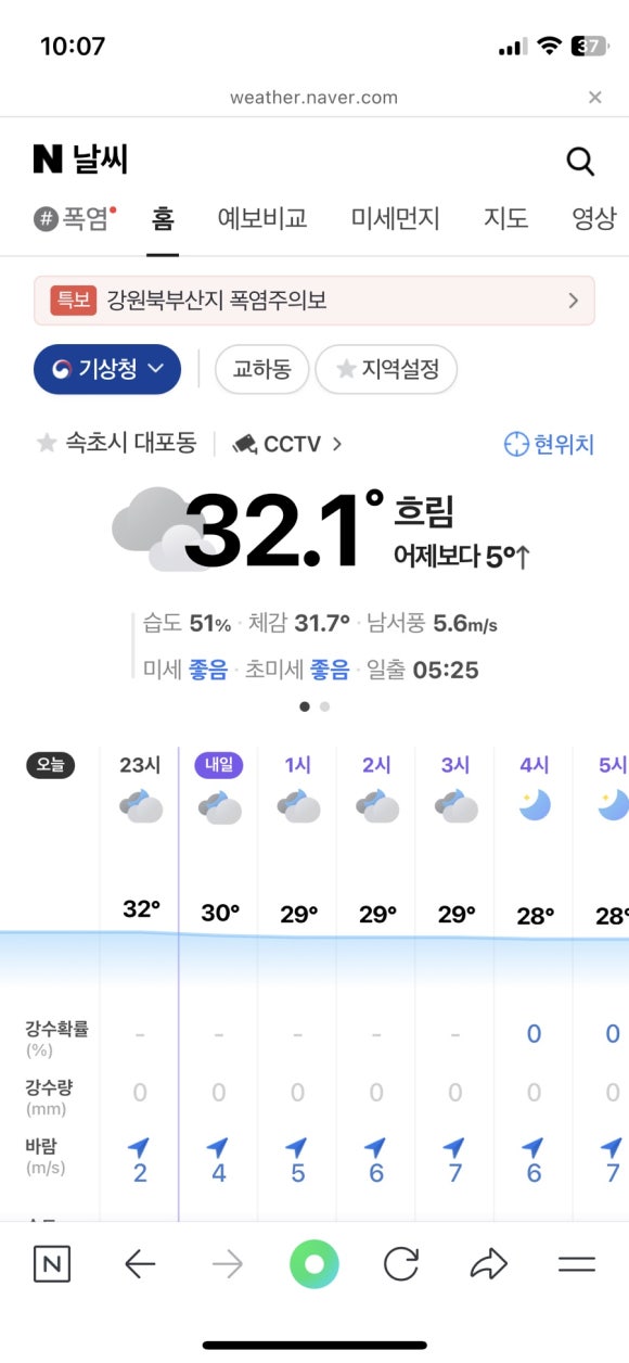 이목리막국수 이미지