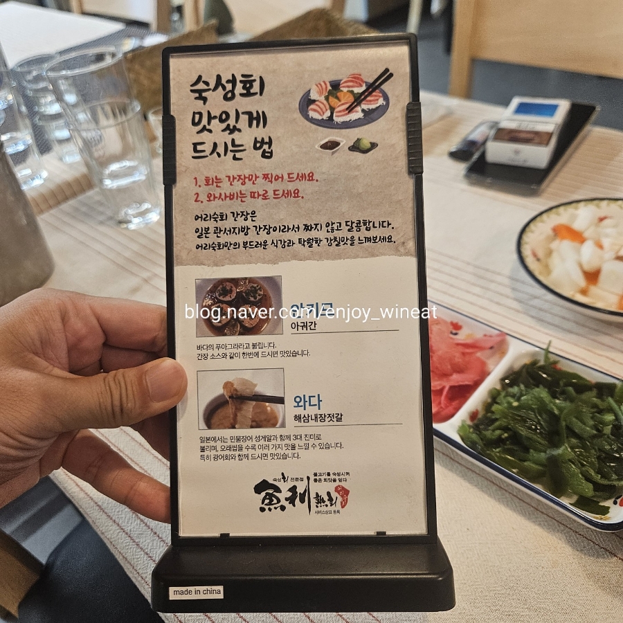 어리숙회 이미지