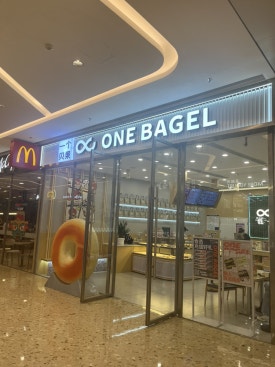 원베이글(one bagel) 이미지