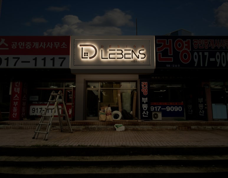 디자인리벤스 이미지