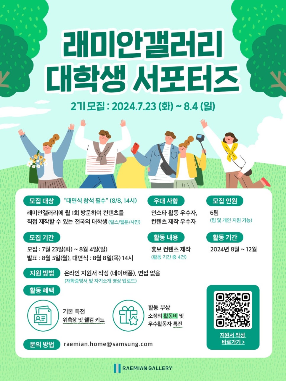 하니갤러리 이미지