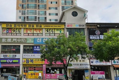 참솔음악학원 이미지