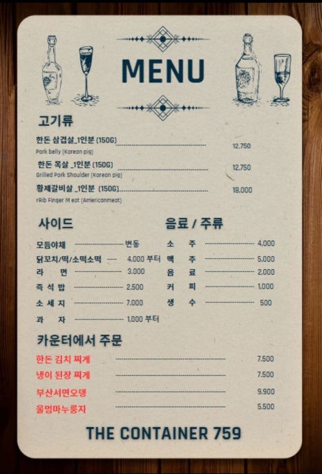용인식당 이미지