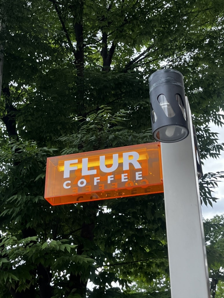 플러(FLUR) 이미지