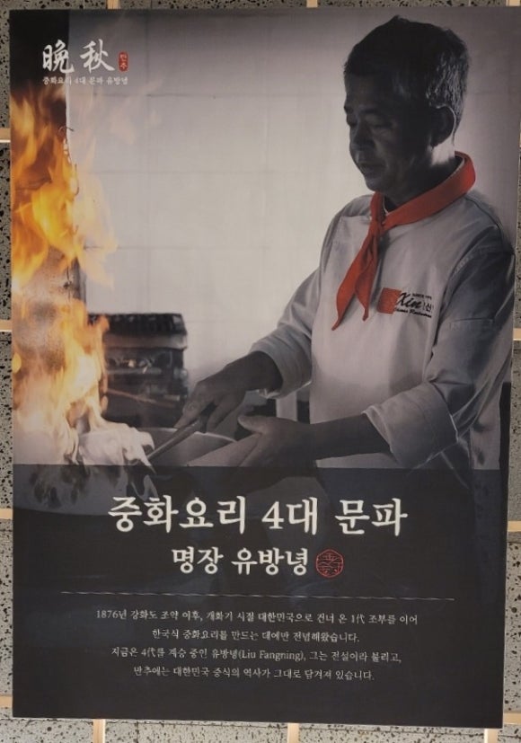 만추현대미아점 이미지