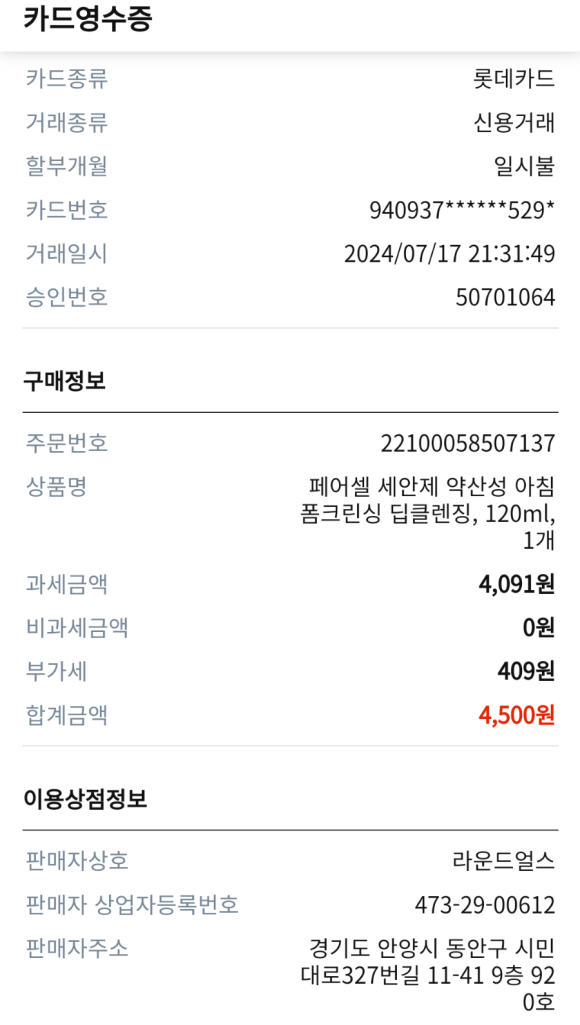 셀이노베이션 이미지