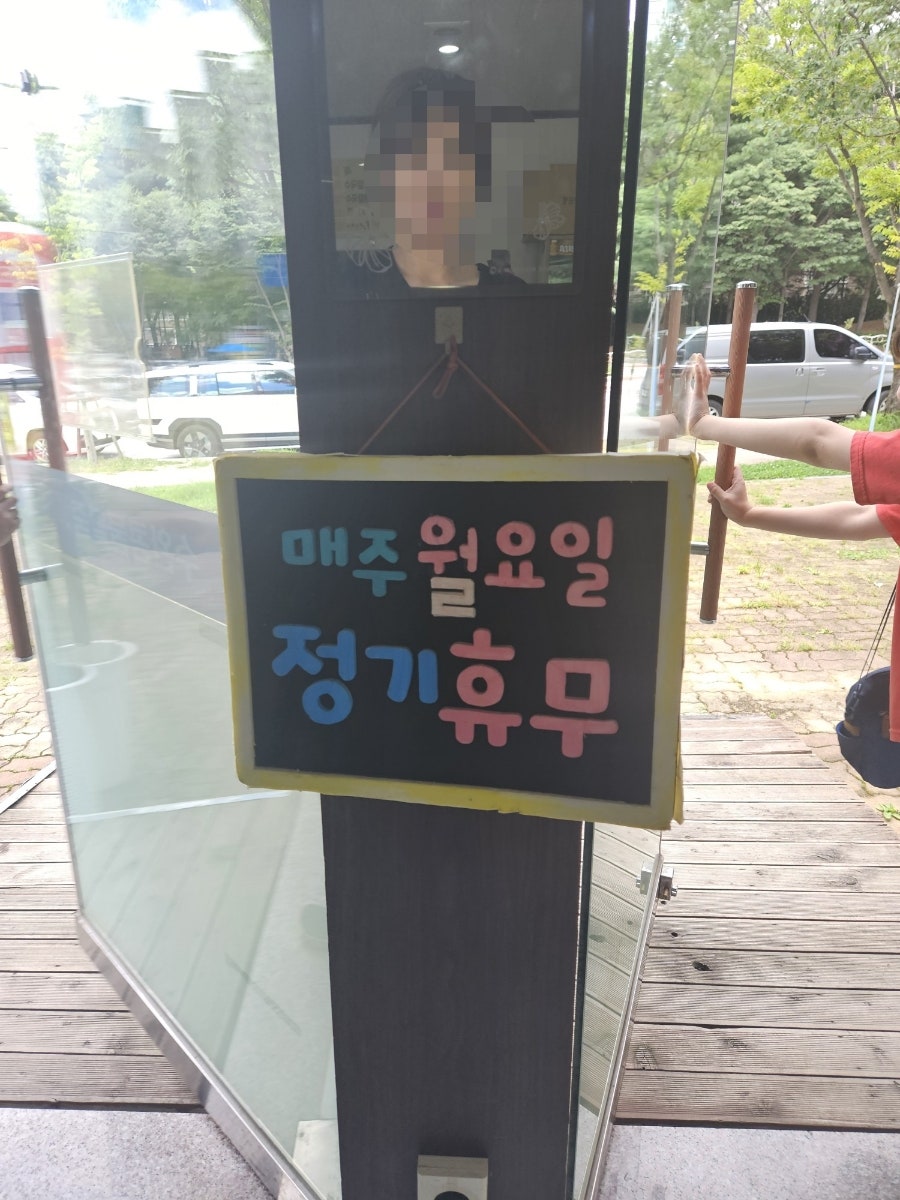 수완콩물팥죽 이미지