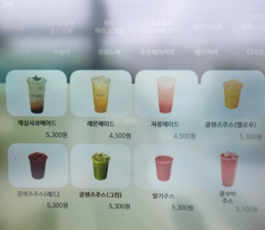 커피베이  청계산입구역점 이미지