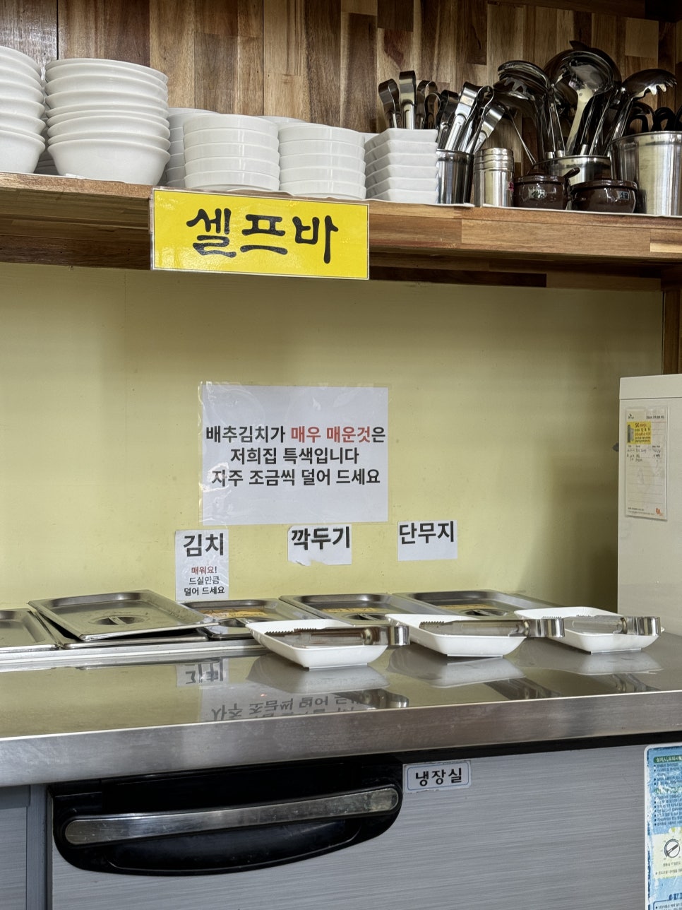 삼원칼국수 이미지