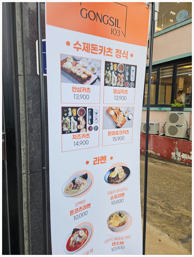 공실103 이미지