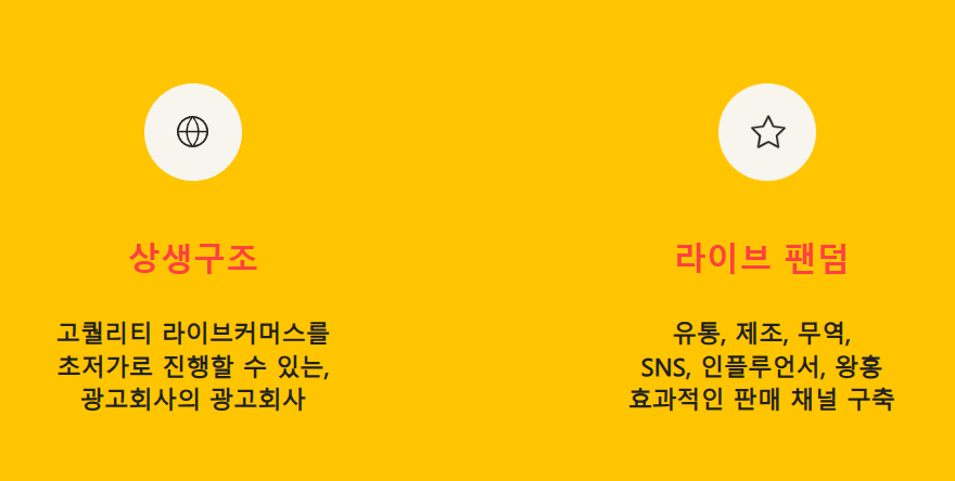 에픽커머스 이미지