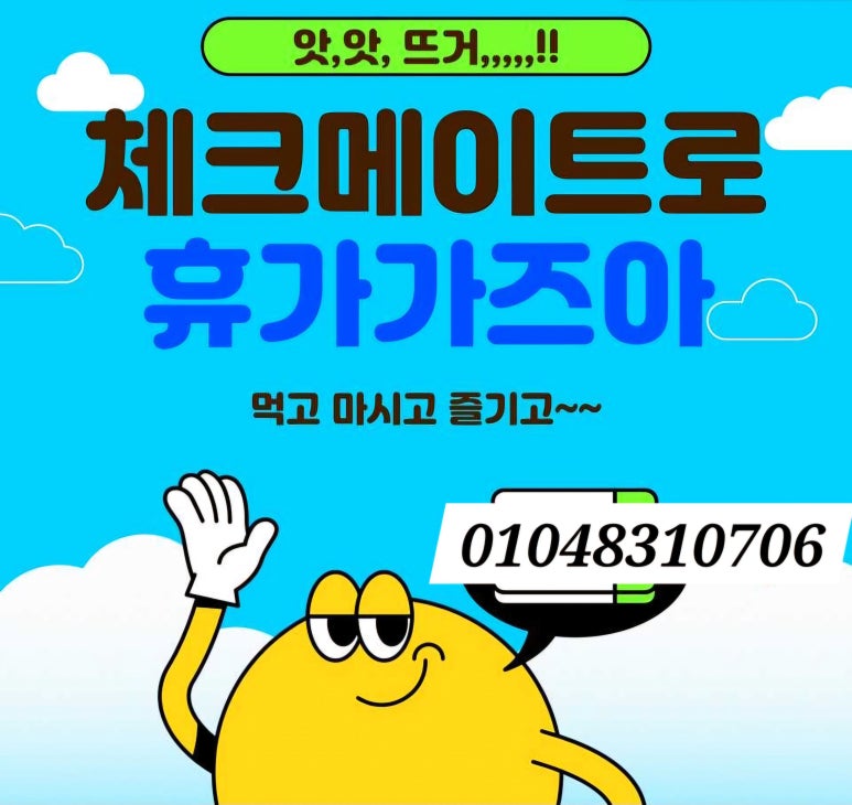 체크메이트 보드게임 이미지