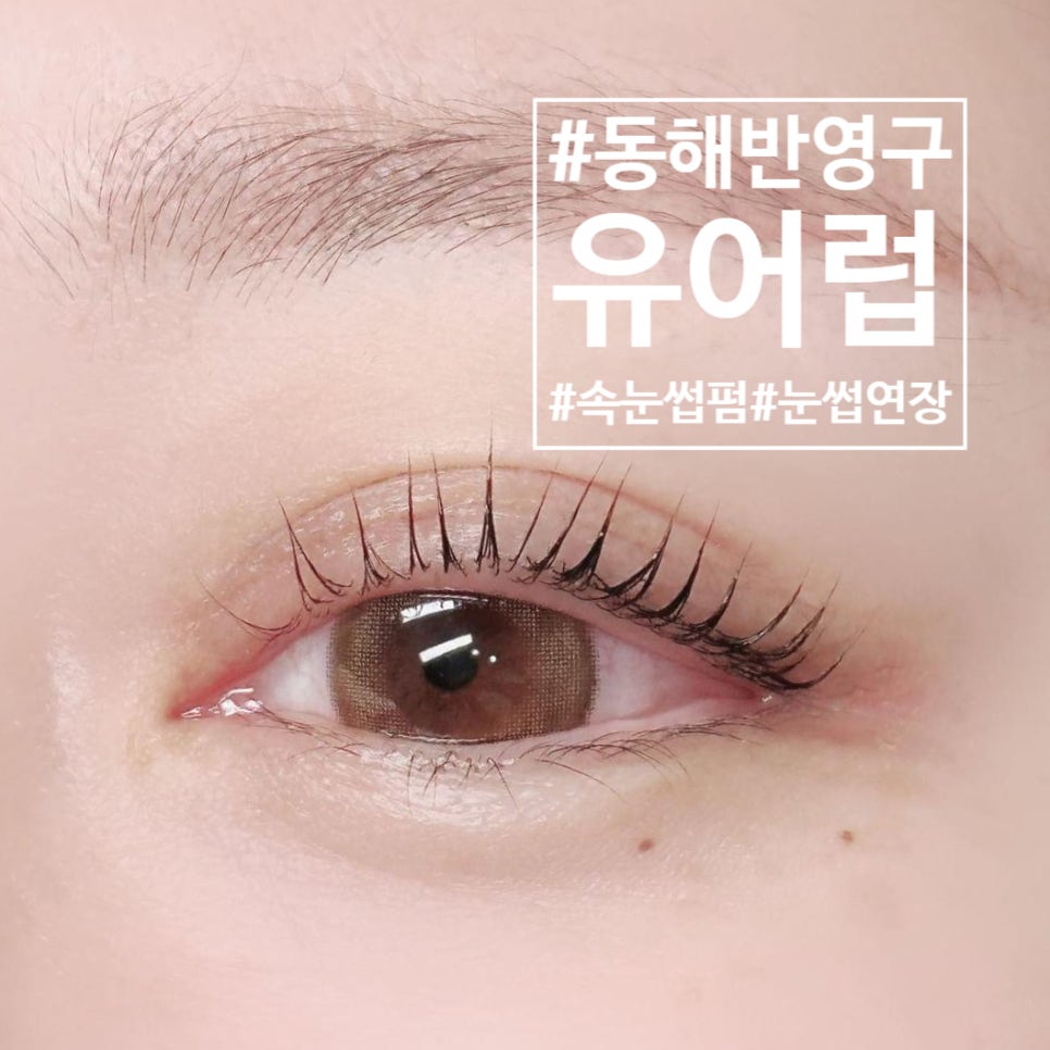 유어럽(your luv) 이미지