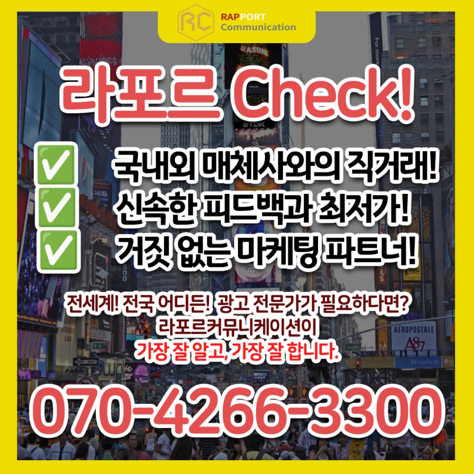 (주)라포르 이미지
