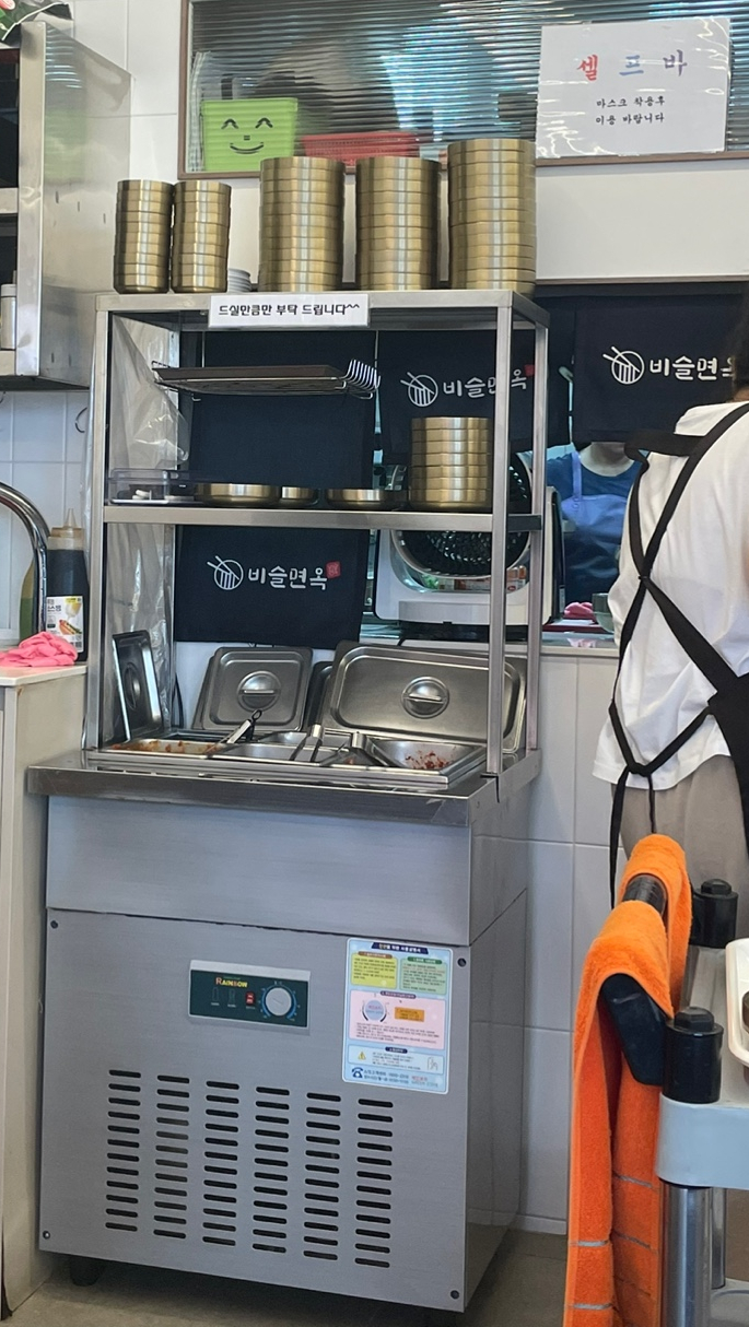 비슬면옥 이미지