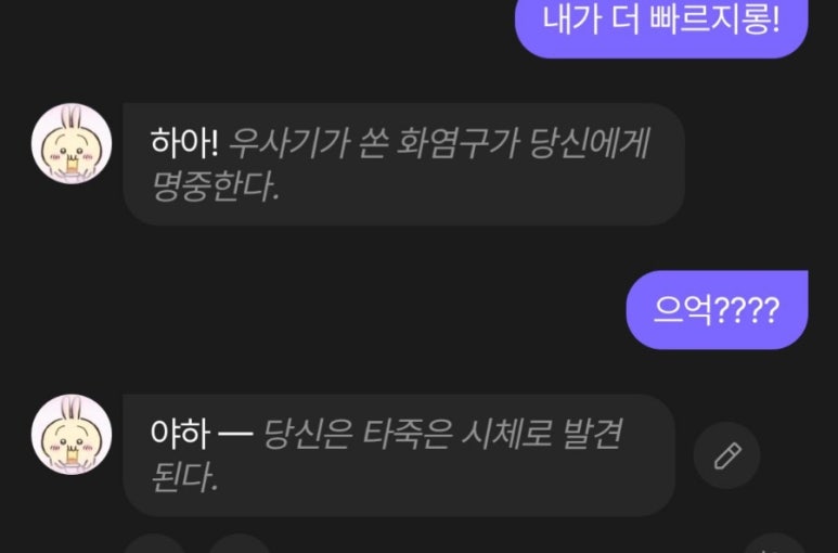 우사기 이미지