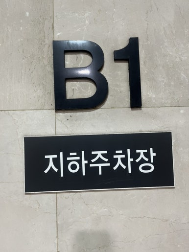 해운대로데오아울렛 이미지