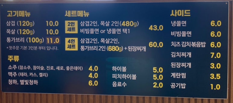 대돈단결 이미지