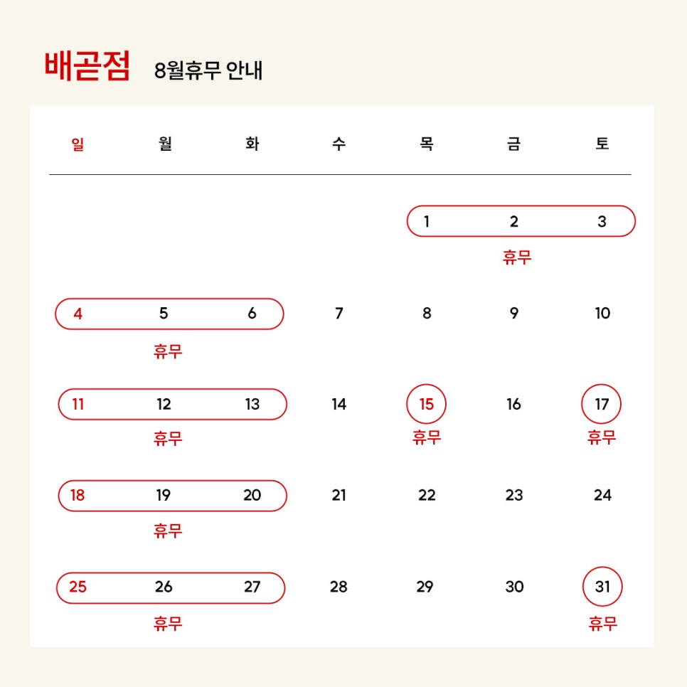 플라워슈퍼마르쉐 이미지
