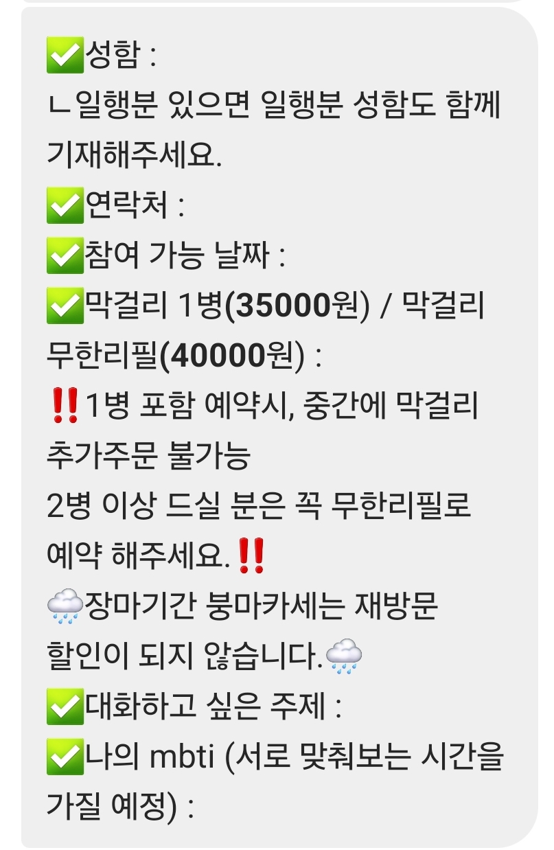 떡붕 이미지