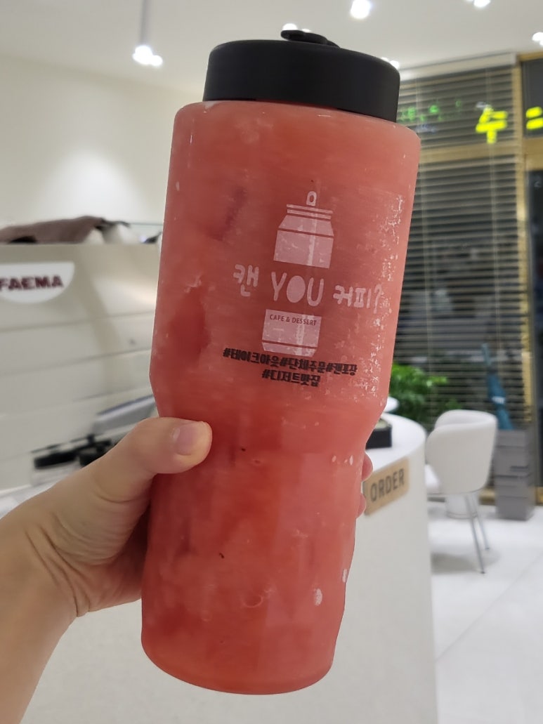 캔유커피 이미지