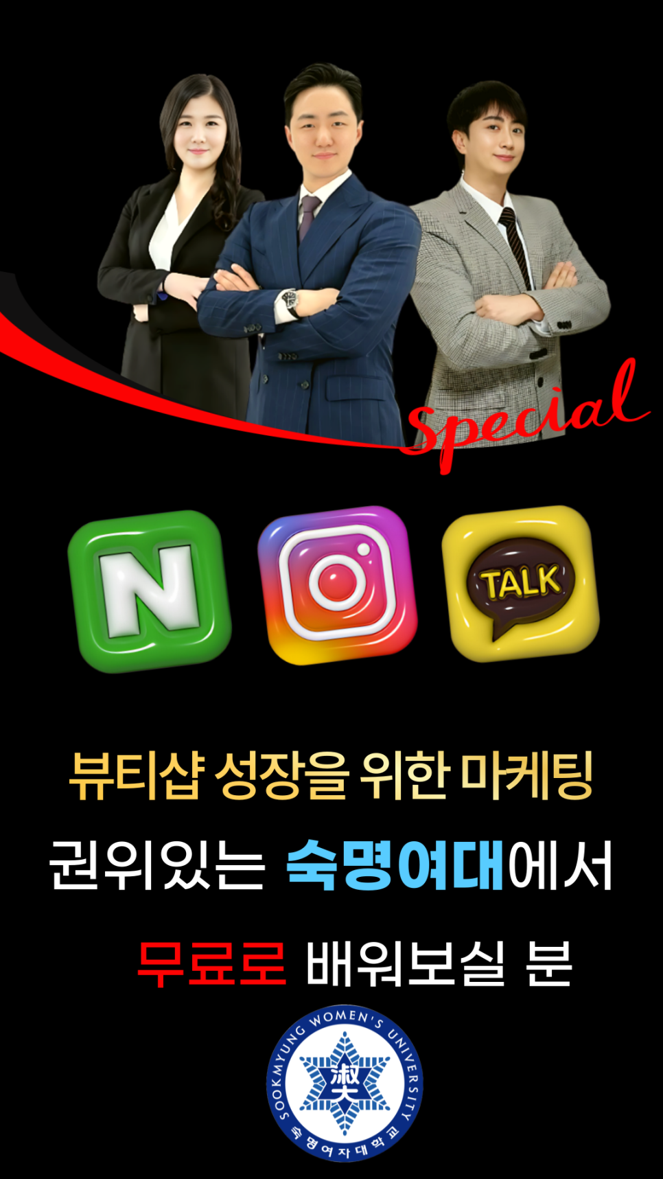 이뷰티샵 이미지
