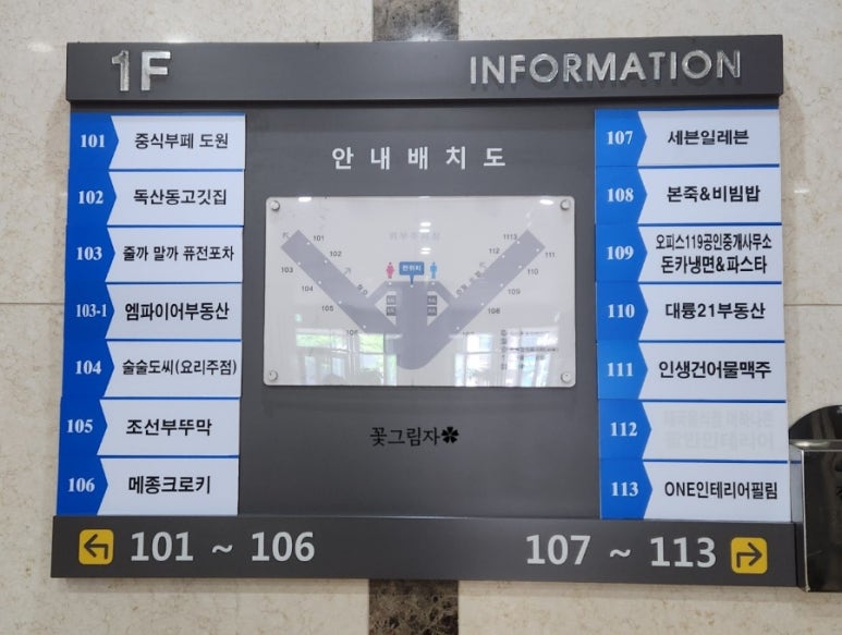 가산건어물 이미지