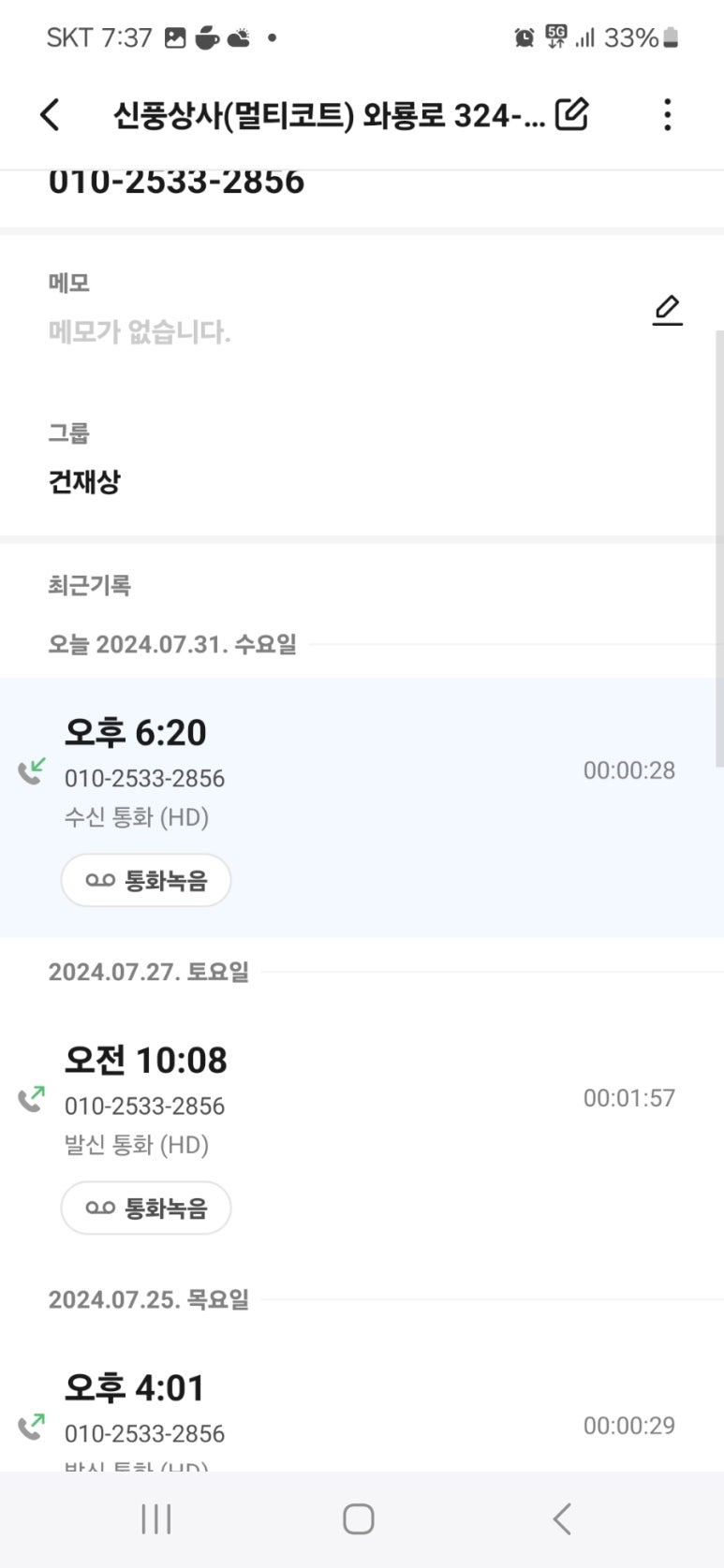 신풍상사 이미지