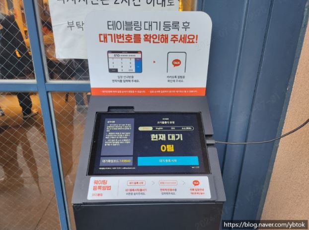 고기를품다 이미지