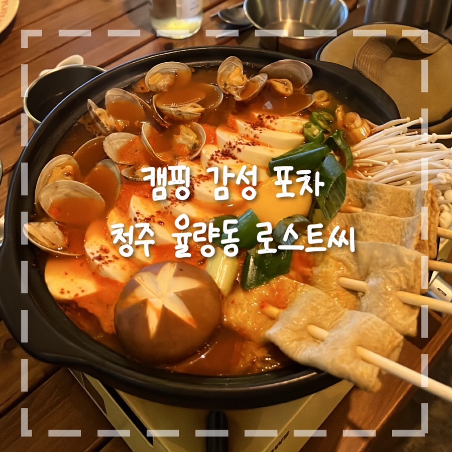 로스트씨(Roast-C) 이미지