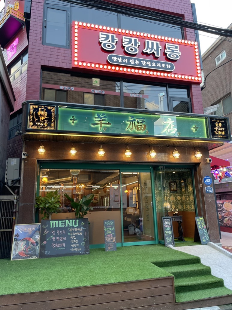 양복점 사당점 이미지