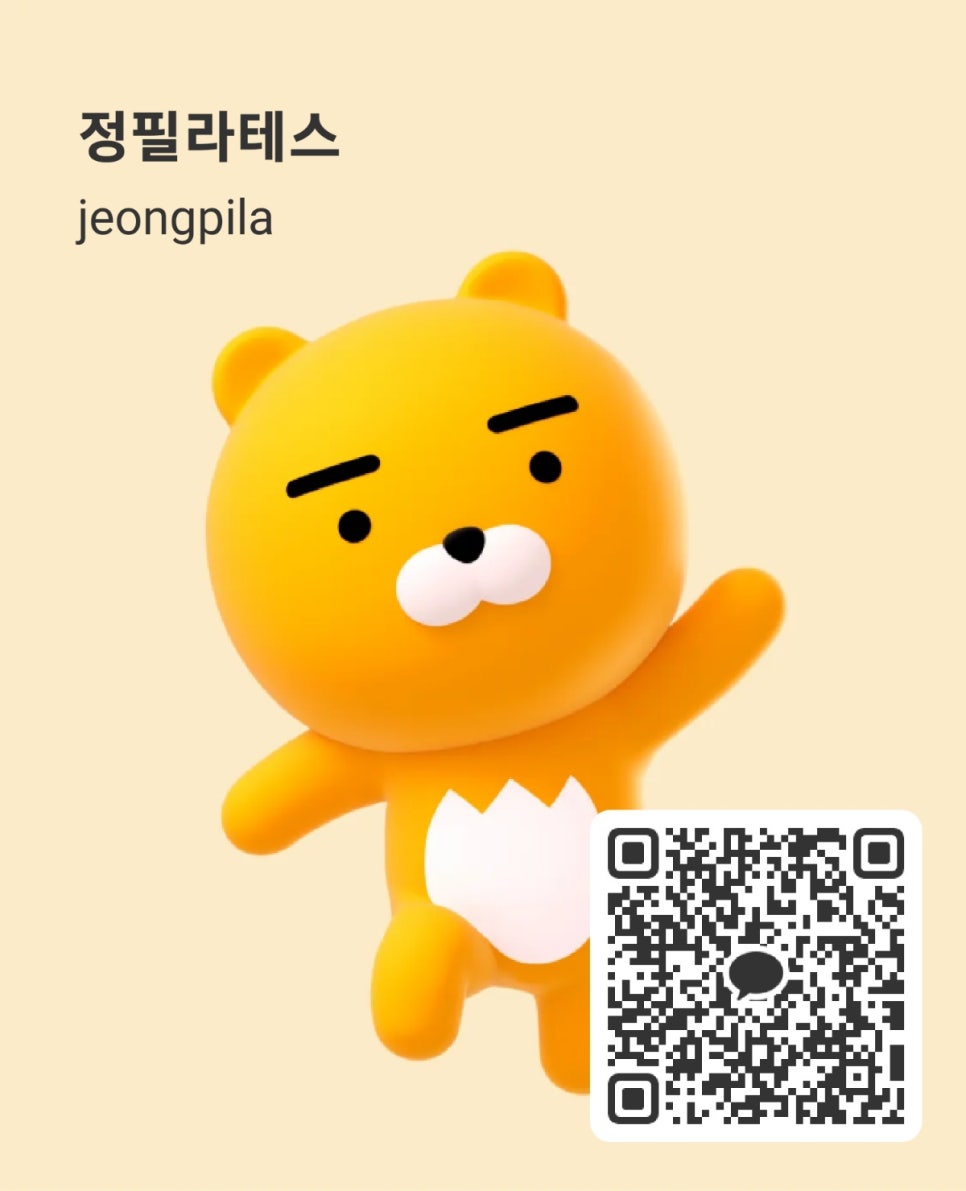 필라테스;단 이미지