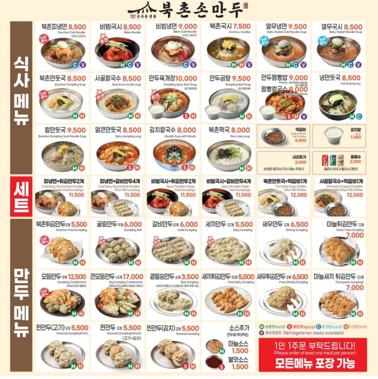로대오 이미지
