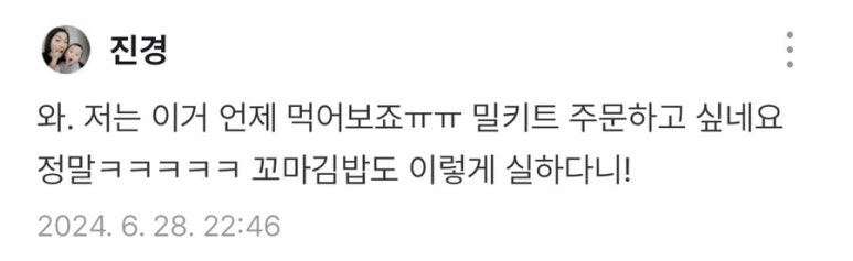 삼남매떡볶이 이미지