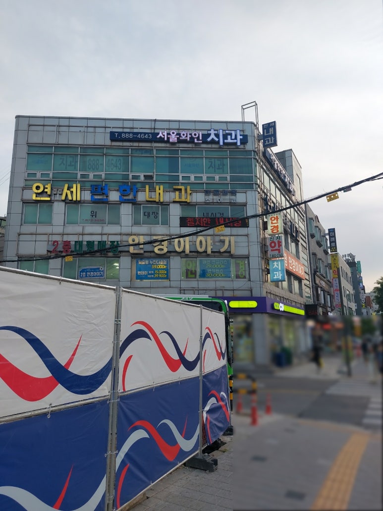 미림치과 이미지