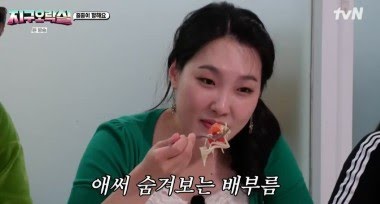 두리닭발 이미지