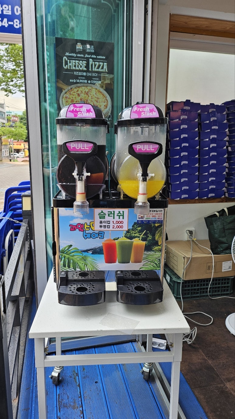 피치타임여서점 이미지