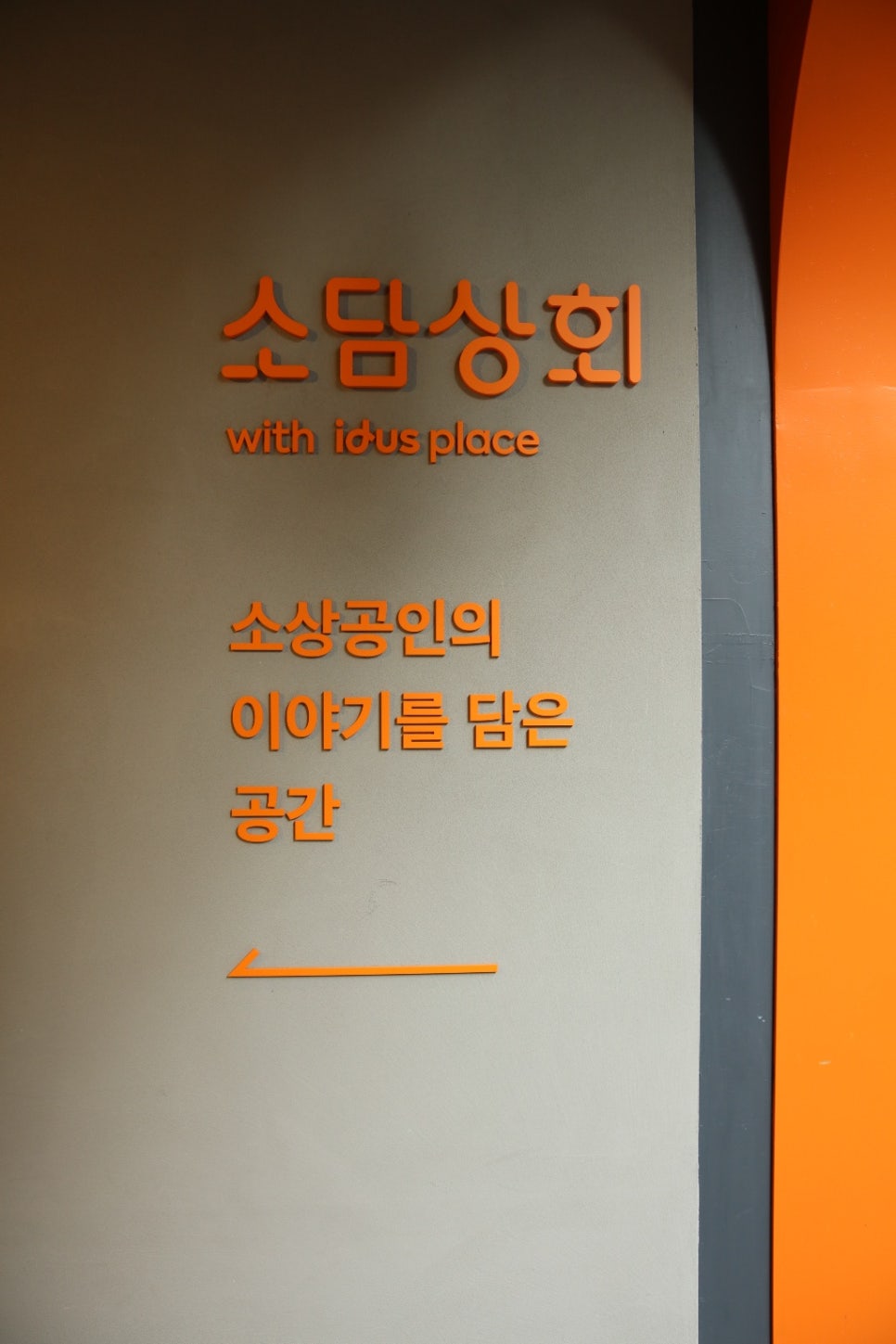 솝마마 이미지
