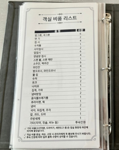 더강문풀빌라 이미지