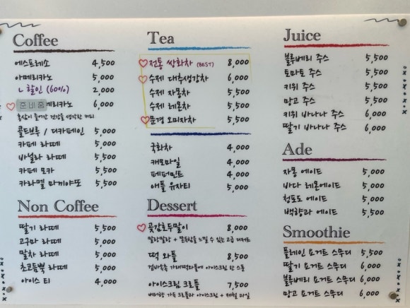 카폐하누 이미지