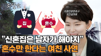 서울혼수집 이미지